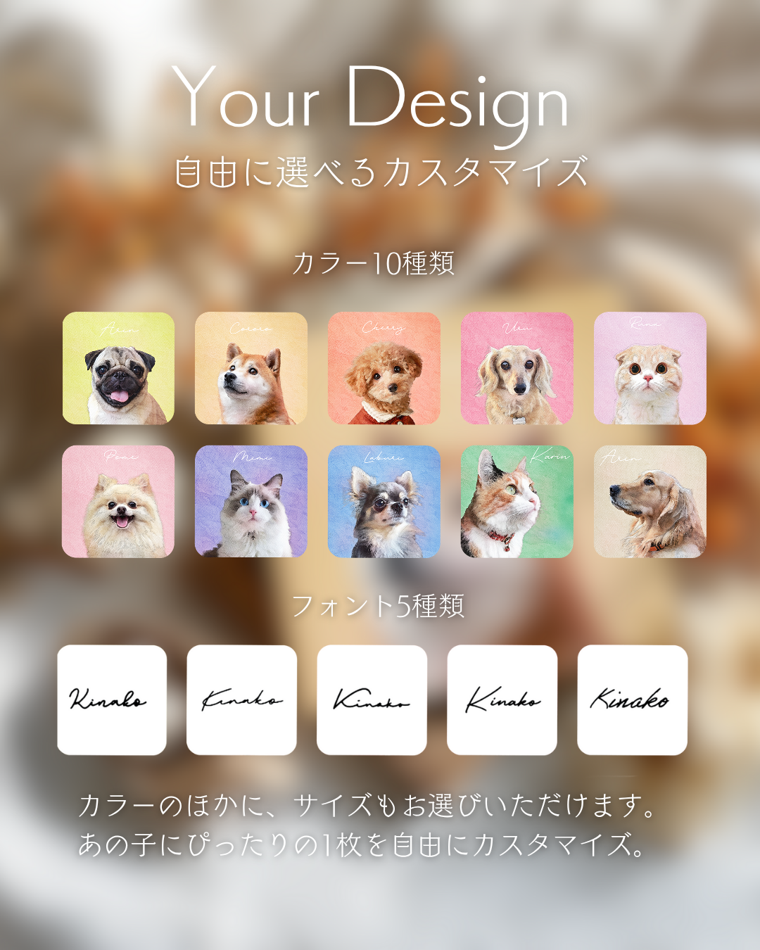 オーダーメイドペットアート うちの子アート 水彩画風