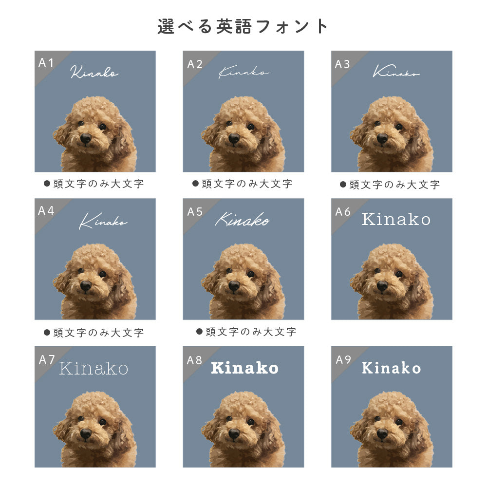 オーダーメイドペットバッグ うちの子バッグ