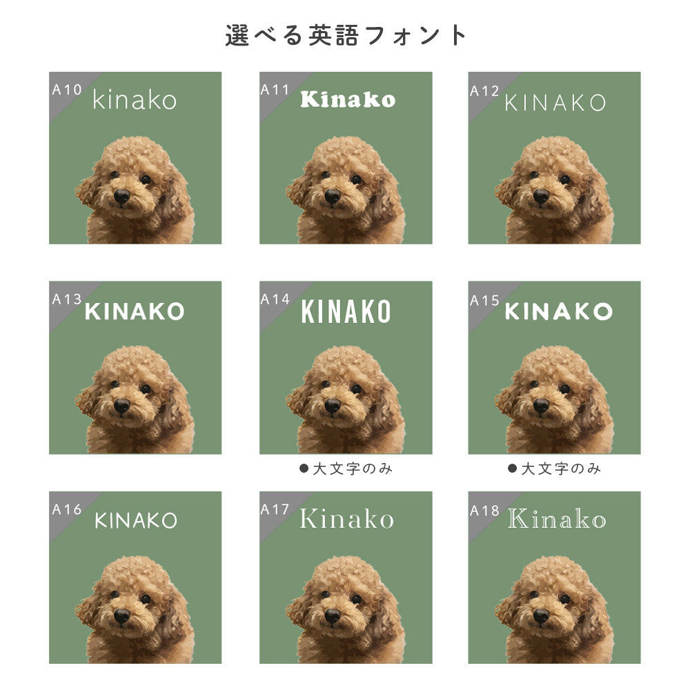 オーダーメイドペットバッグ うちの子バッグ