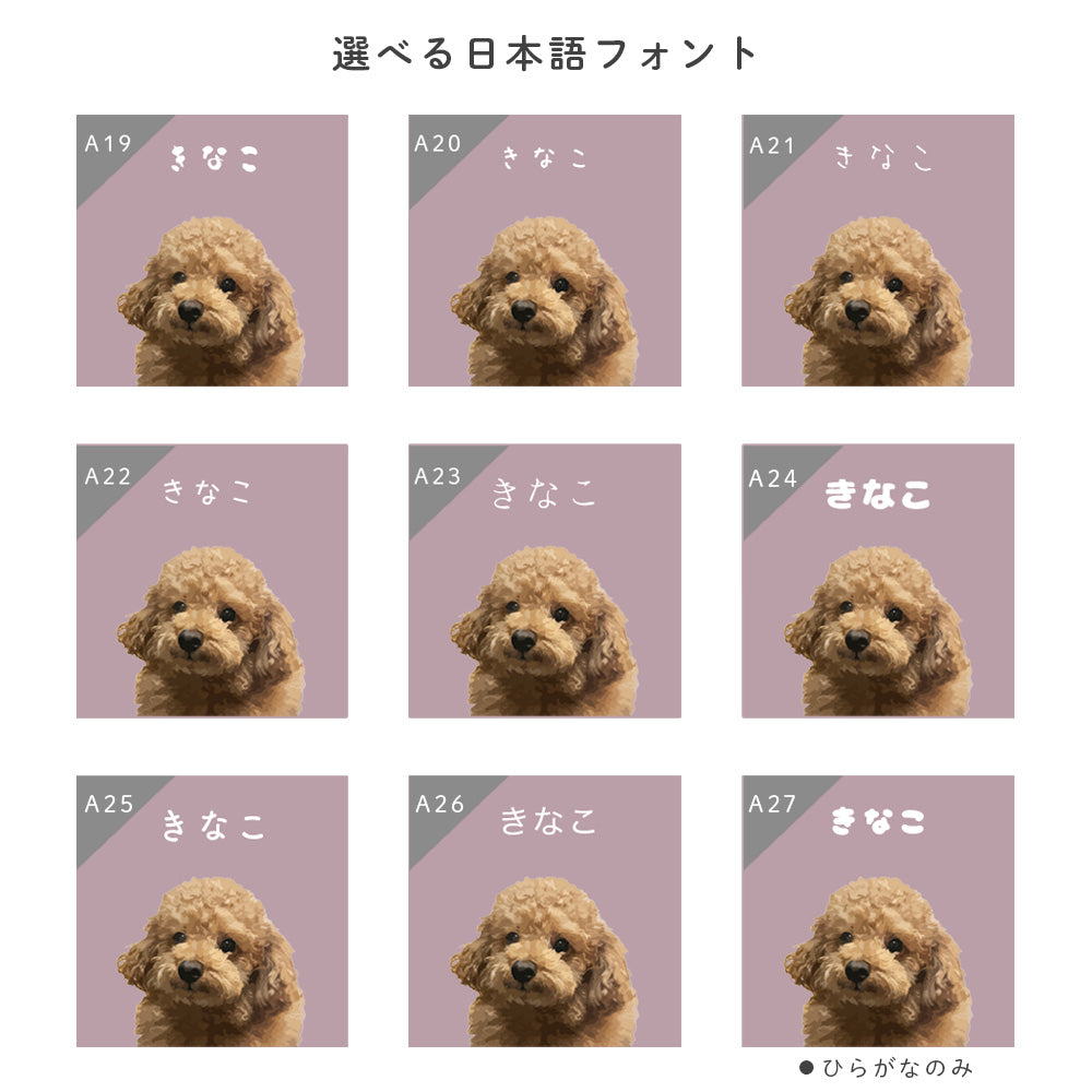 オーダーメイドペットポーチ うちの子ポーチ