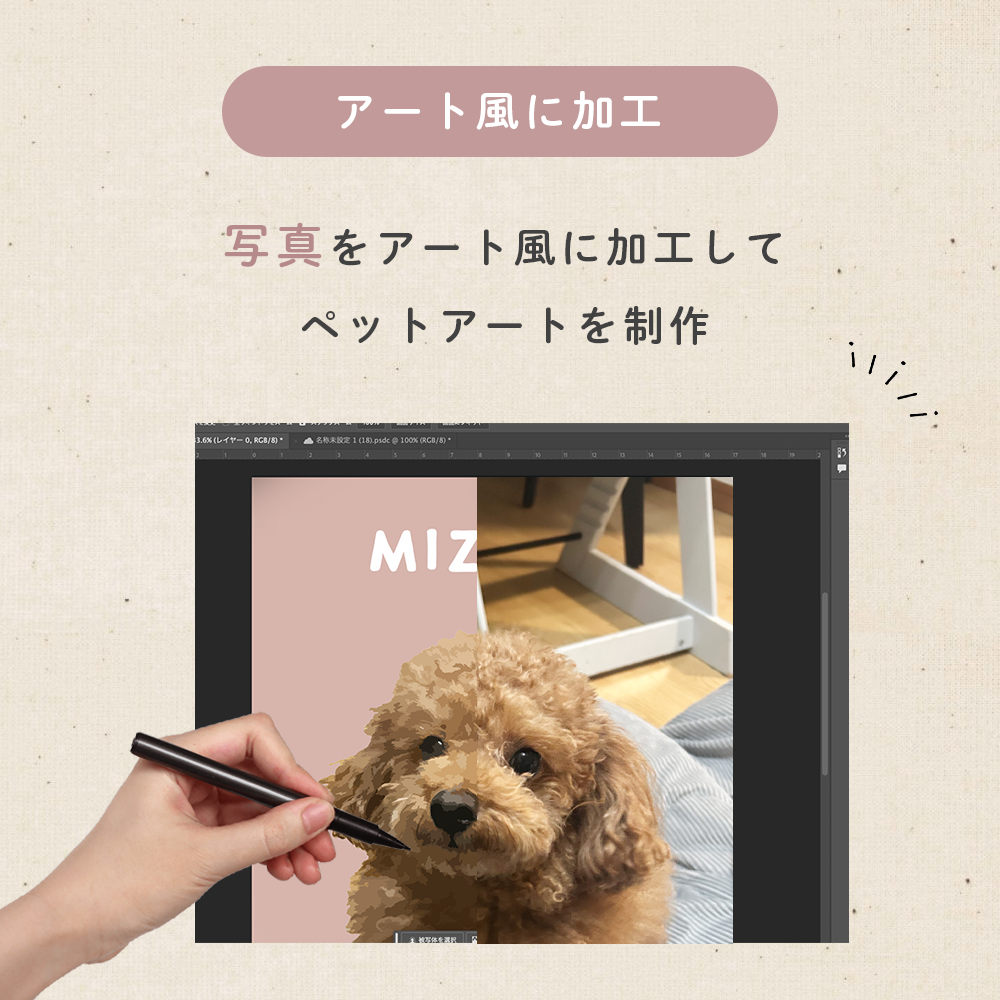オーダーメイドペットポーチ うちの子ポーチ