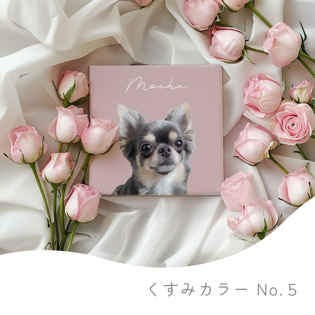 オーダーメイドペットアート うちの子アート アート風