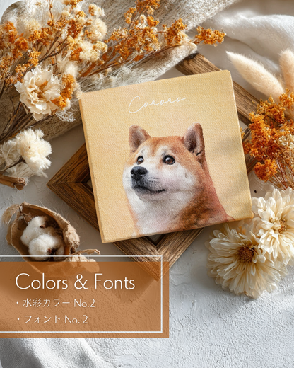 オーダーメイドペットアート うちの子アート 水彩画風