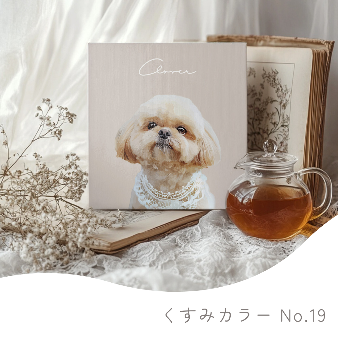 オーダーメイドペットアート うちの子アート アート風