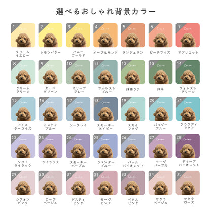 オーダーメイドペットアート うちの子アート