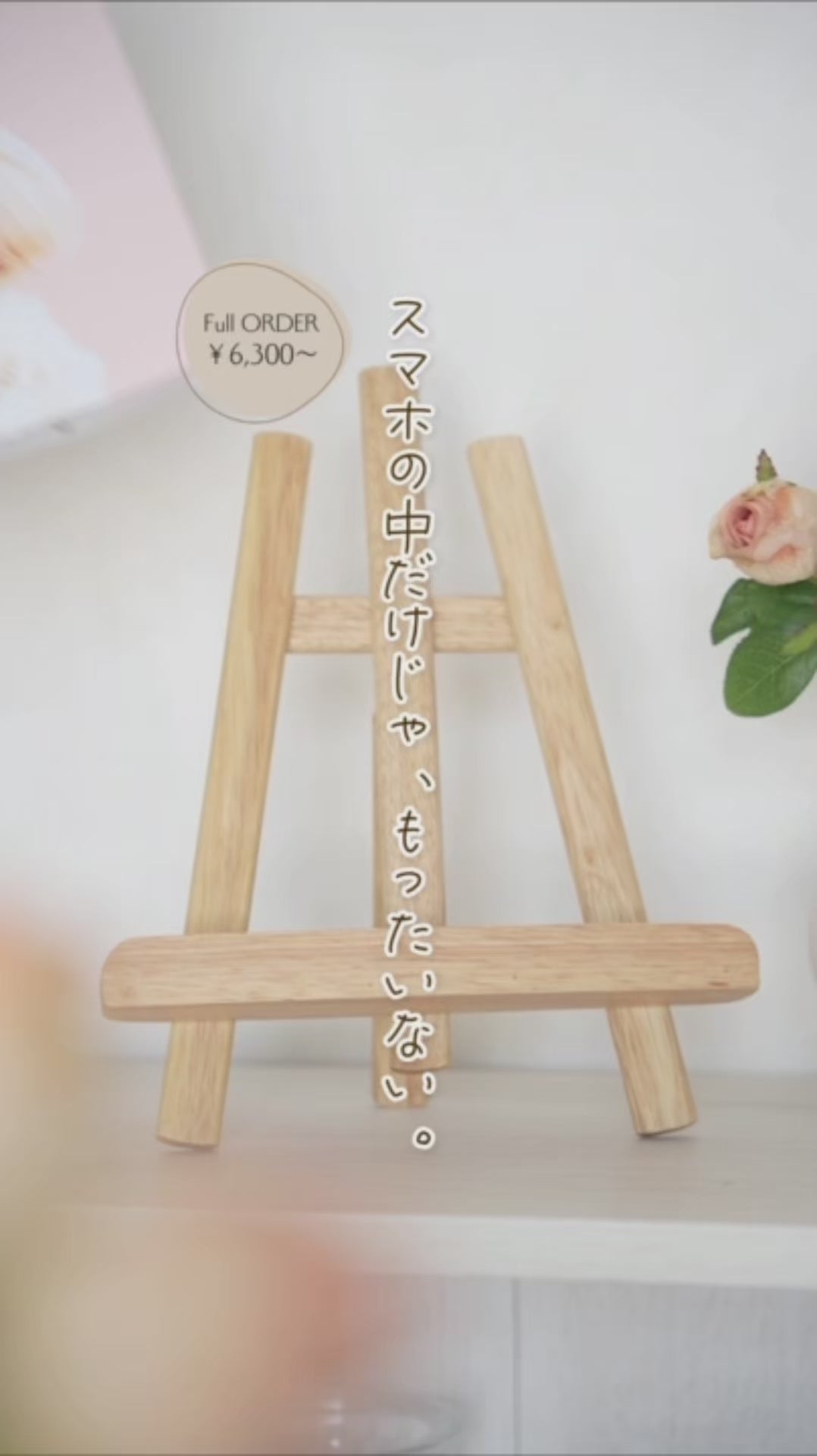 オーダーメイドペットアート うちの子アート アート風