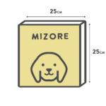 25cm×25cm(正方形) +&yen;1,600